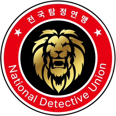흥신소 로고