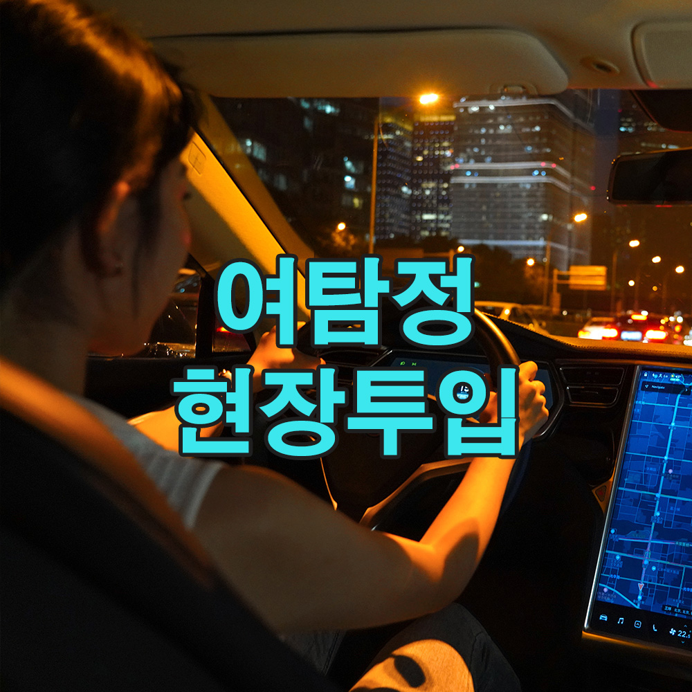 감춰진 진실을 꿰뚫는 직감, 여성 탐정의 결정적 한 수!