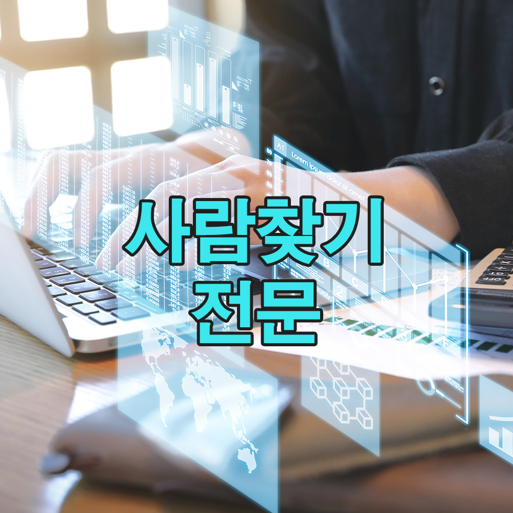 단 하나의 단서를 놓치지 않은 집요한 수사, 마침내 사라졌던 인연이 돌아왔습니다.